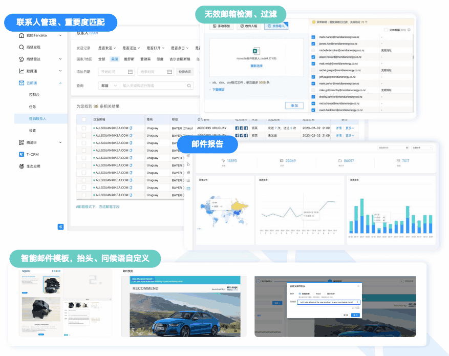 云邮通,bbin宝盈集团官网,bbin宝盈集团官网云邮通