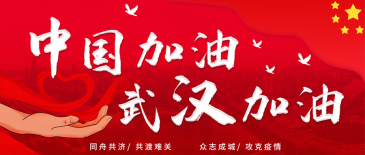 疫情期间，进出口有哪些限制?