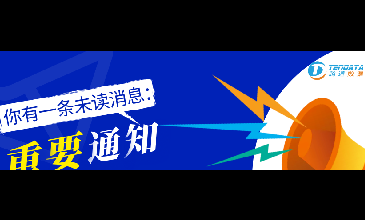 【重要通知】上海bbin宝盈集团官网服务号开通啦~