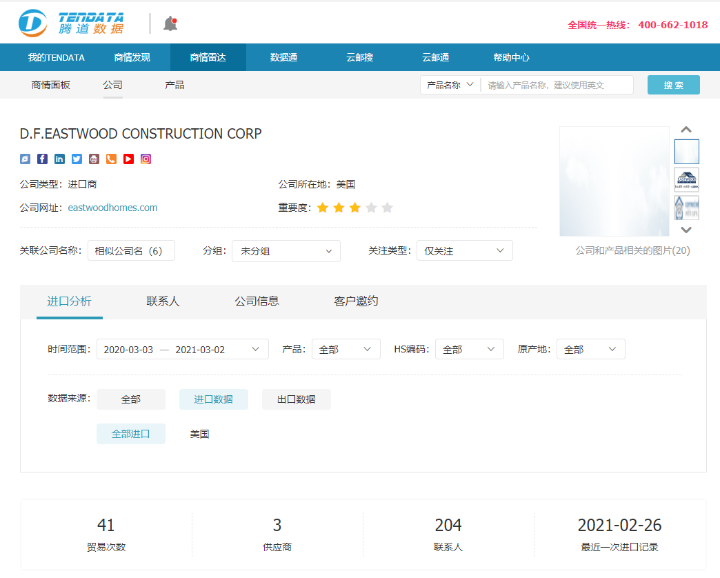 bbin宝盈集团官网,上海bbin宝盈集团官网怎么样,bbin宝盈集团官网数据怎么样