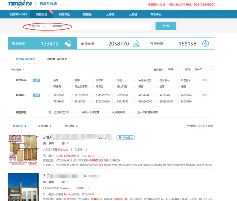 上海bbin宝盈集团官网,上海bbin宝盈集团官网怎么样,bbin宝盈集团官网数据