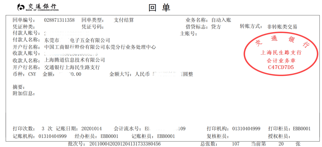bbin宝盈集团官网,上海bbin宝盈集团官网怎么样,bbin宝盈集团官网数据怎么样
