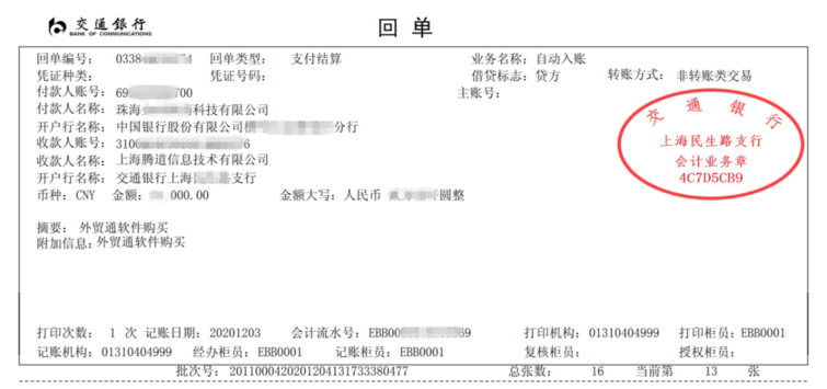 bbin宝盈集团官网,上海bbin宝盈集团官网怎么样,bbin宝盈集团官网数据怎么样