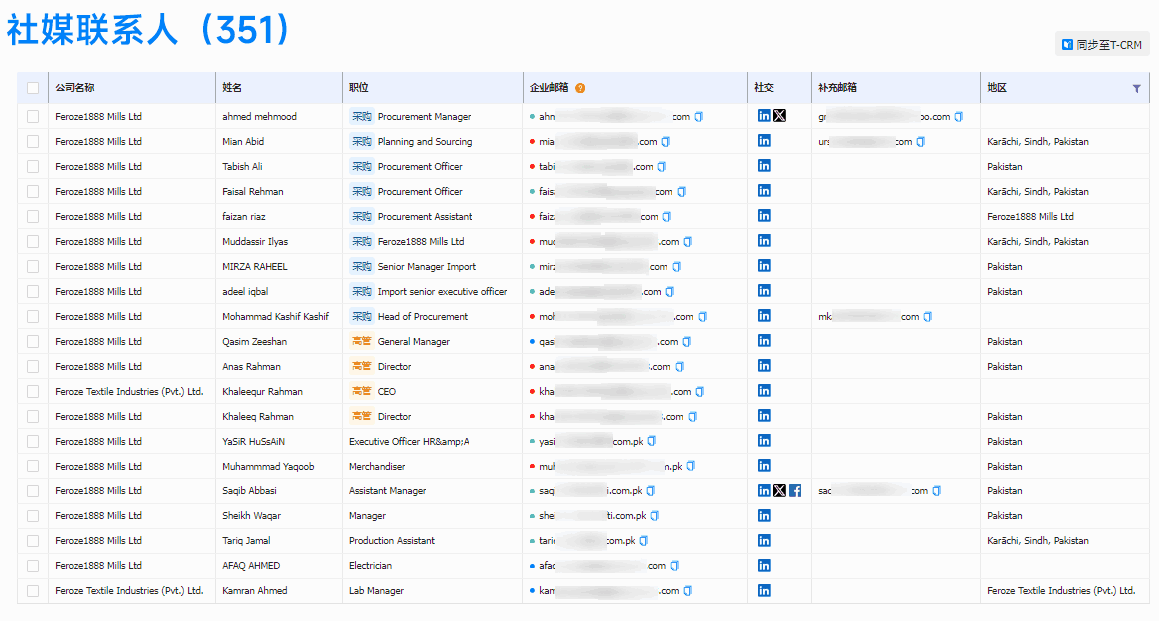 bbin宝盈集团官网,bbin宝盈集团官网外贸通,bbin宝盈集团官网数据