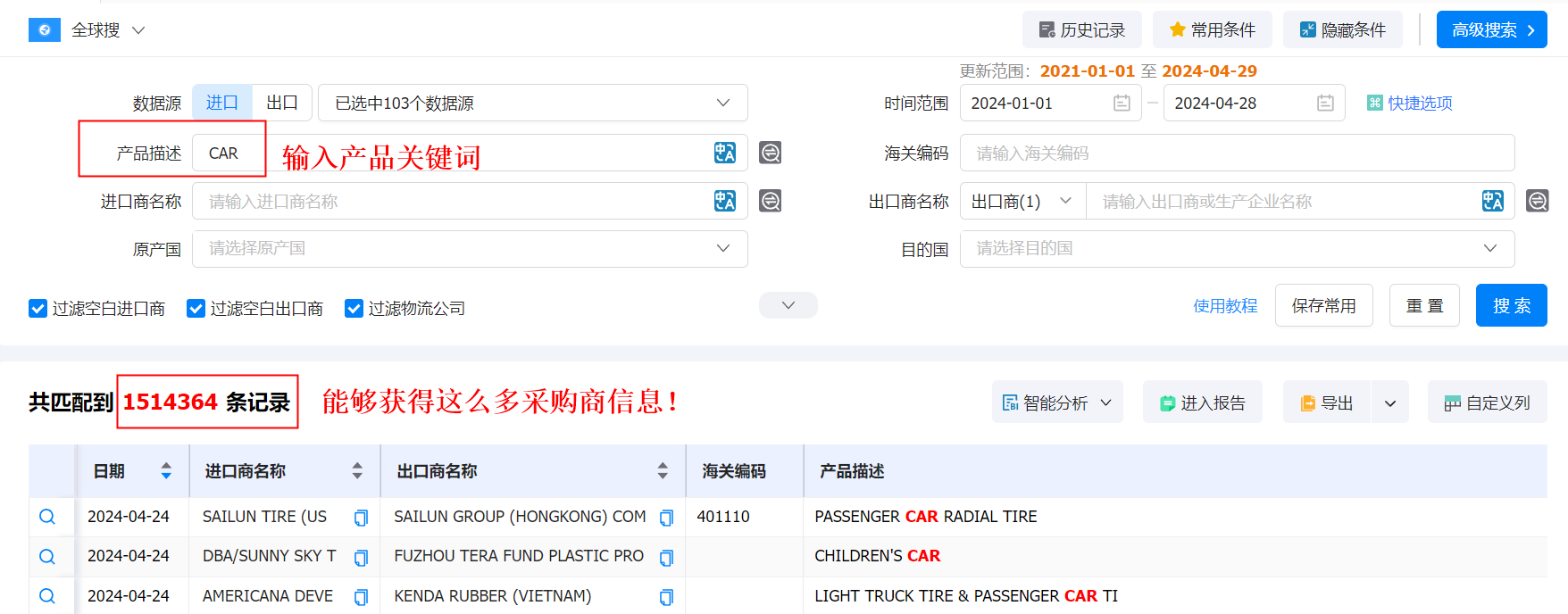 数据通,bbin宝盈集团官网数据通,bbin宝盈集团官网数据通找客户