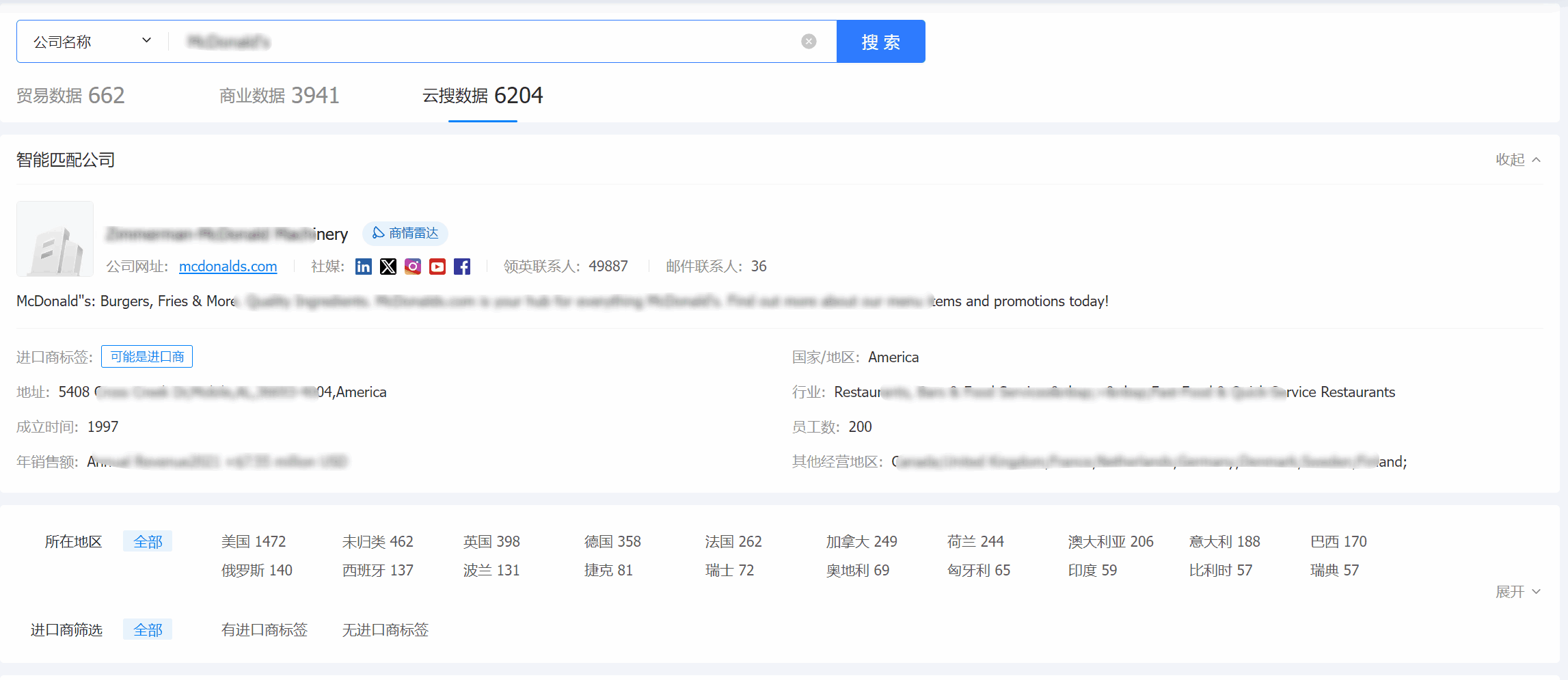 外贸通,bbin宝盈集团官网外贸通,bbin宝盈集团官网外贸通V5.0