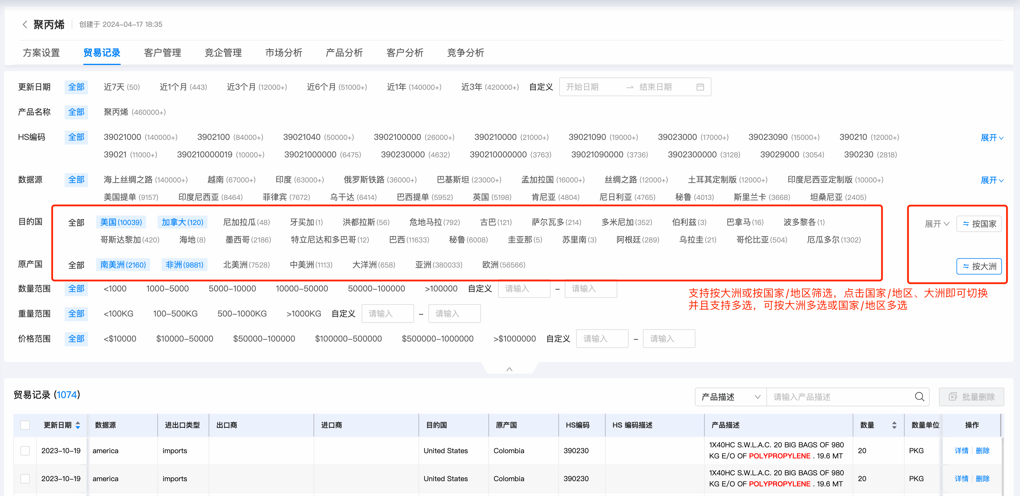 数据通,bbin宝盈集团官网数据通,bbin宝盈集团官网