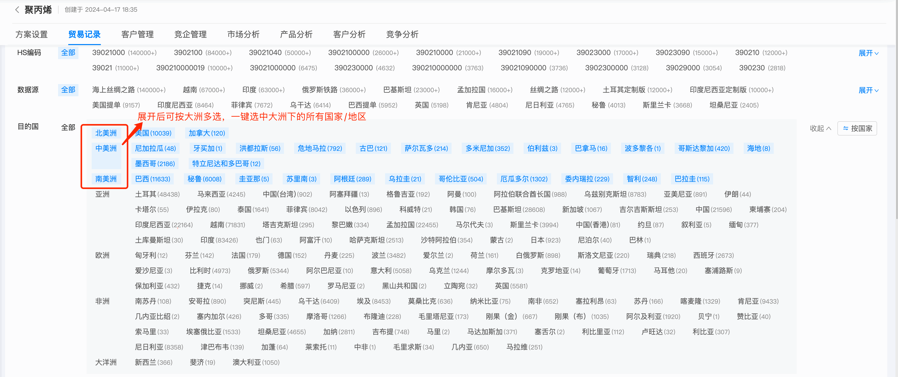 数据通,bbin宝盈集团官网数据通,bbin宝盈集团官网