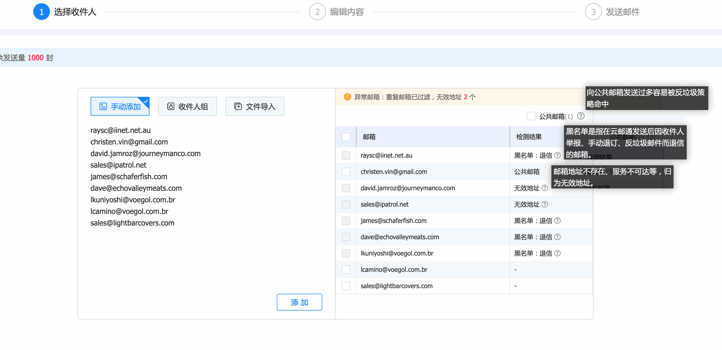 云邮通,bbin宝盈集团官网云邮通,bbin宝盈集团官网云邮通邮箱