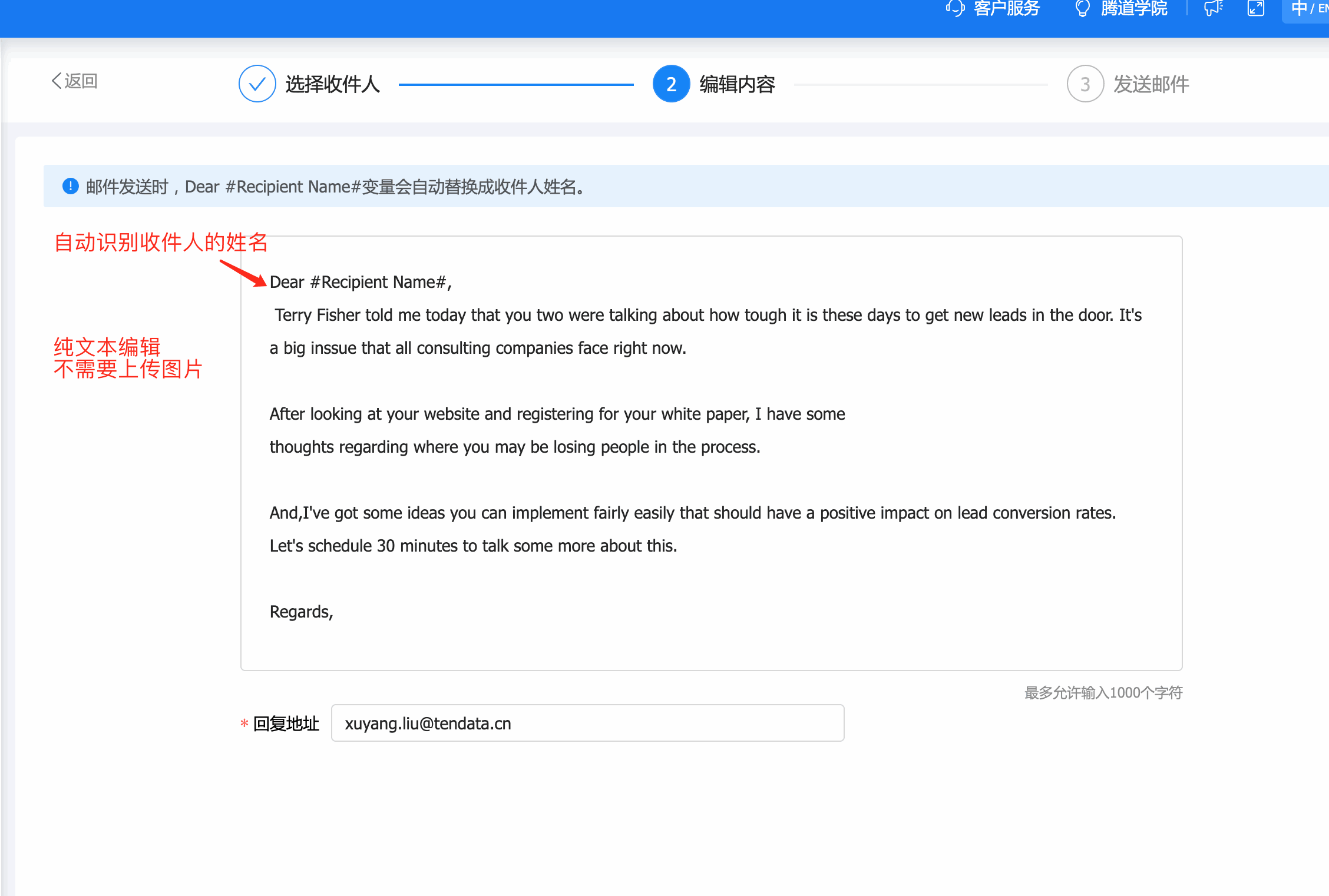 云邮通,bbin宝盈集团官网云邮通,bbin宝盈集团官网云邮通发邮件