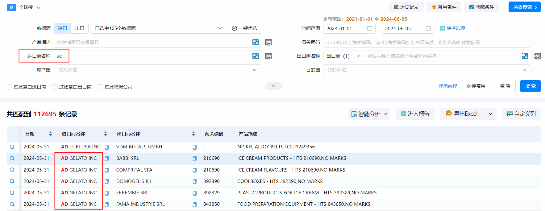 海关数据,bbin宝盈集团官网海关数据,搜索海关数据