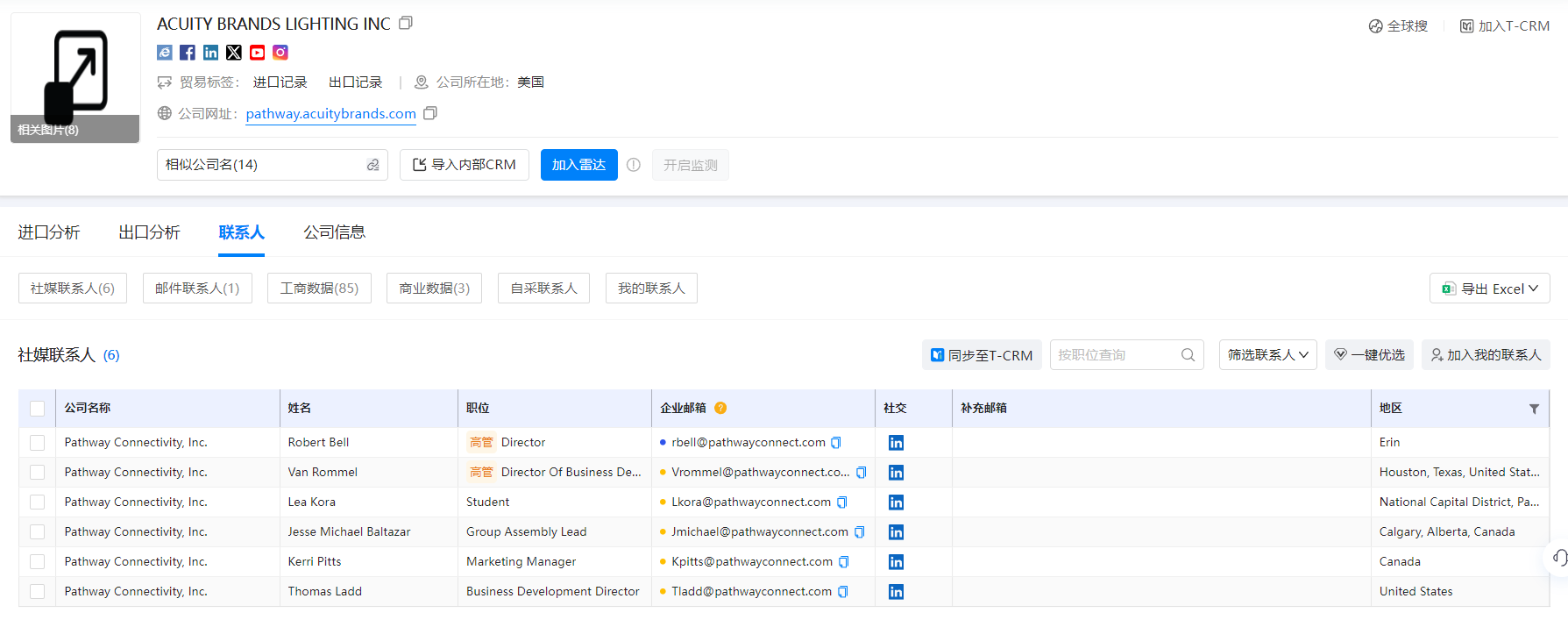 海关统计数据,海关统计数据查询平台,bbin宝盈集团官网海关统计数据查询平台