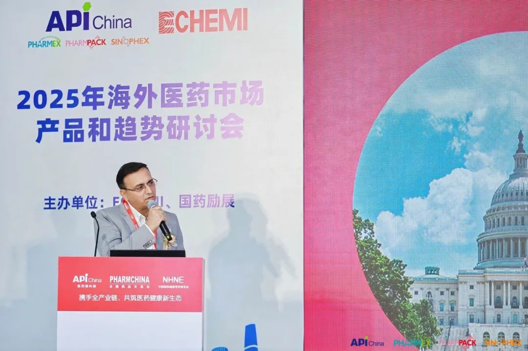 bbin宝盈集团官网,2025海外医药市场产品与趋势研讨会,国际医药行业开展趋势