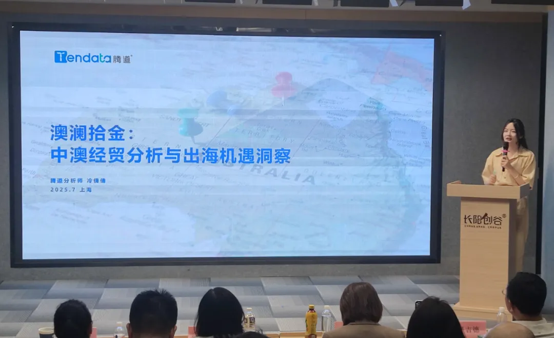 澳大利亚市场,澳大利亚出海,bbin宝盈集团官网