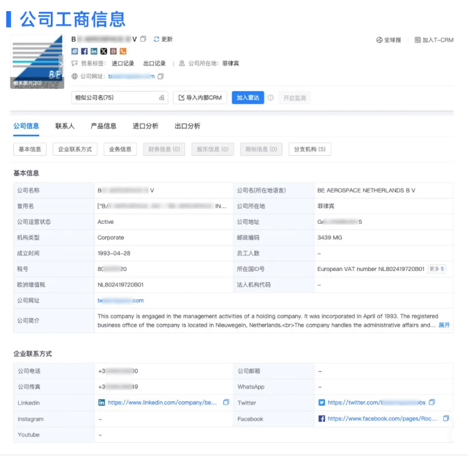 bbin宝盈集团官网数据