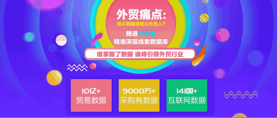 bbin宝盈集团官网 外贸通  谷歌搜索