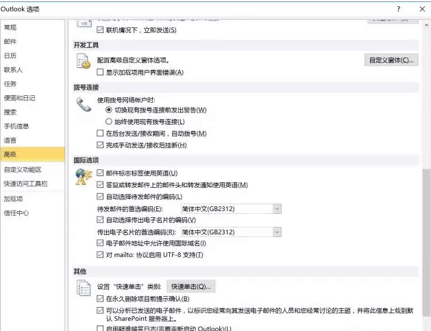 邮件,国外客户，bbin宝盈集团官网,P2P海外邀约,外贸数据,海关数据，邓白氏,微码邓白氏