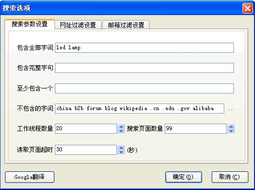 bbin宝盈集团官网,P2P海外邀约,外贸数据,海关数据,外贸,外贸通