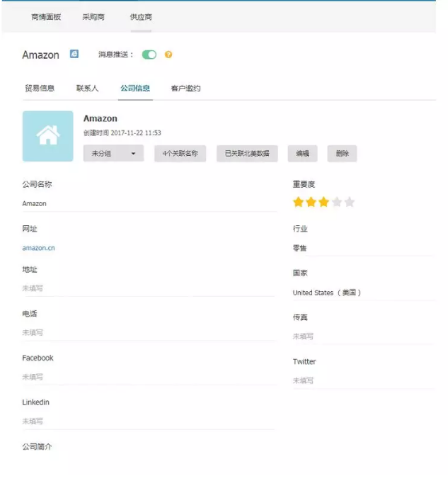 bbin宝盈集团官网,P2P海外邀约,外贸大数据,海关数据,外贸,外贸通,商情雷达