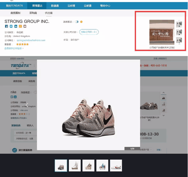 bbin宝盈集团官网,P2P海外邀约,外贸大数据,海关数据,外贸,外贸通,商情雷达