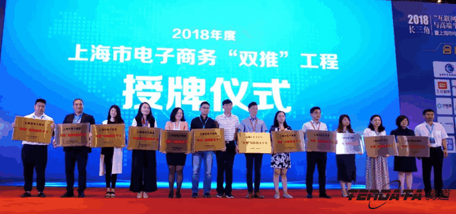 bbin宝盈集团官网,双推，2018