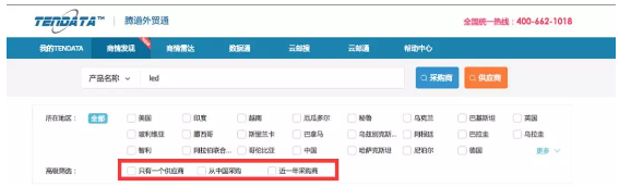 bbin宝盈集团官网,商情发现,tendata,一键搜索,外贸企业,外贸通,客户开发
