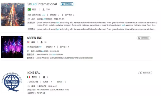 bbin宝盈集团官网,商情发现,tendata,一键搜索,外贸企业,外贸通,客户开发