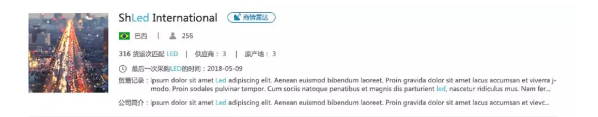 bbin宝盈集团官网,商情发现,tendata,一键搜索,外贸企业,外贸通,客户开发