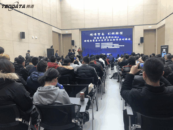 上海bbin宝盈集团官网,跨境电商,天津,论坛,贸易