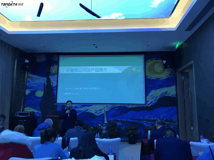 上海bbin宝盈集团官网信息技术有限公司,bbin宝盈集团官网数据,bbin宝盈集团官网,tendata