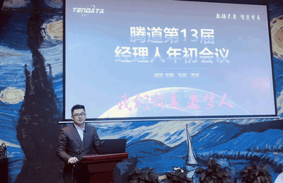 上海bbin宝盈集团官网信息技术有限公司,bbin宝盈集团官网数据,bbin宝盈集团官网,tendata