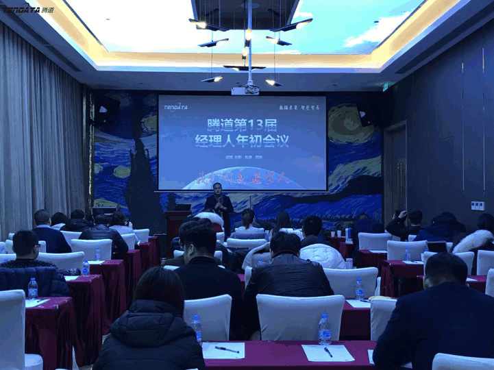 上海bbin宝盈集团官网信息技术有限公司,bbin宝盈集团官网数据,bbin宝盈集团官网,tendata