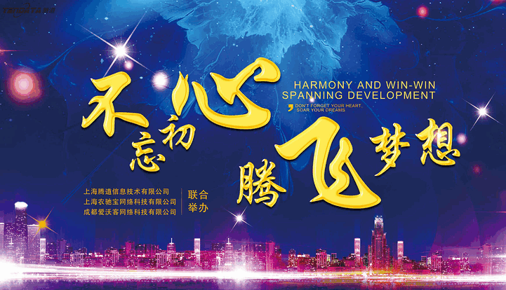 上海bbin宝盈集团官网信息技术有限公司,bbin宝盈集团官网数据,bbin宝盈集团官网,tendata,滕道数据,上海滕道,滕道官网