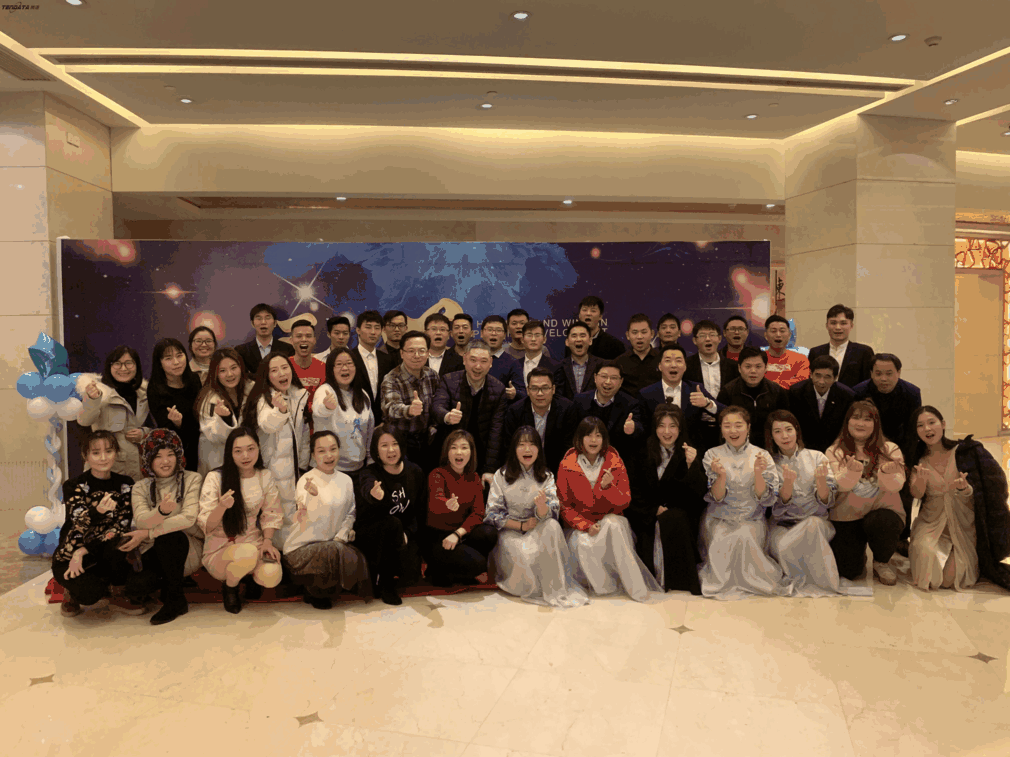 上海bbin宝盈集团官网信息技术有限公司,bbin宝盈集团官网数据,bbin宝盈集团官网,tendata,滕道数据,上海滕道,滕道官网