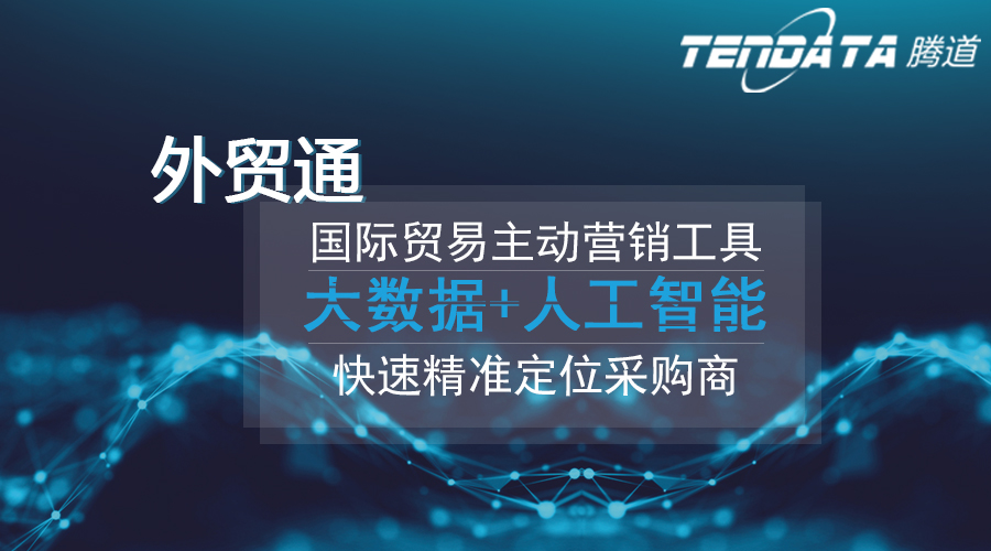 bbin宝盈集团官网，bbin宝盈集团官网数据，外贸客户