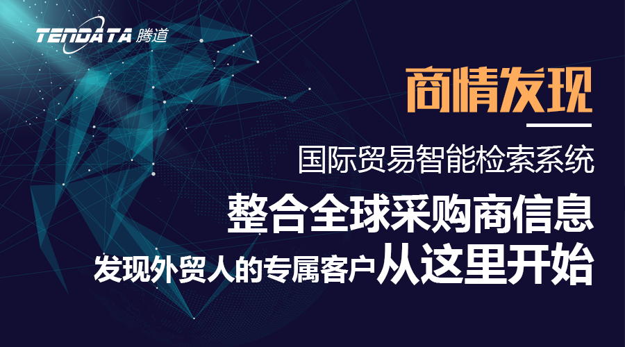 bbin宝盈集团官网，bbin宝盈集团官网数据，外贸客户