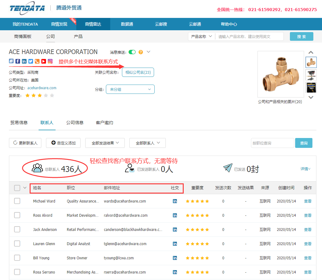 商情雷达-bbin宝盈集团官网,bbin宝盈集团官网，bbin宝盈集团官网数据怎么样