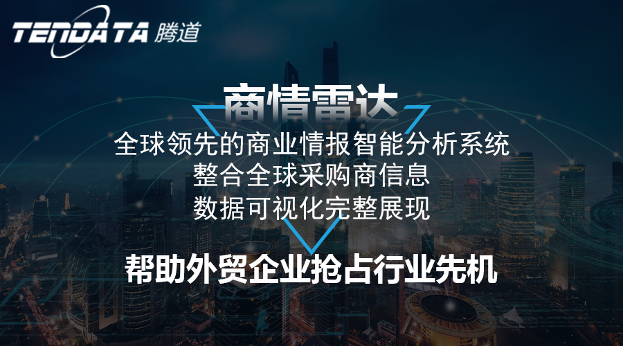 bbin宝盈集团官网,上海bbin宝盈集团官网.bbin宝盈集团官网外贸通,bbin宝盈集团官网数据