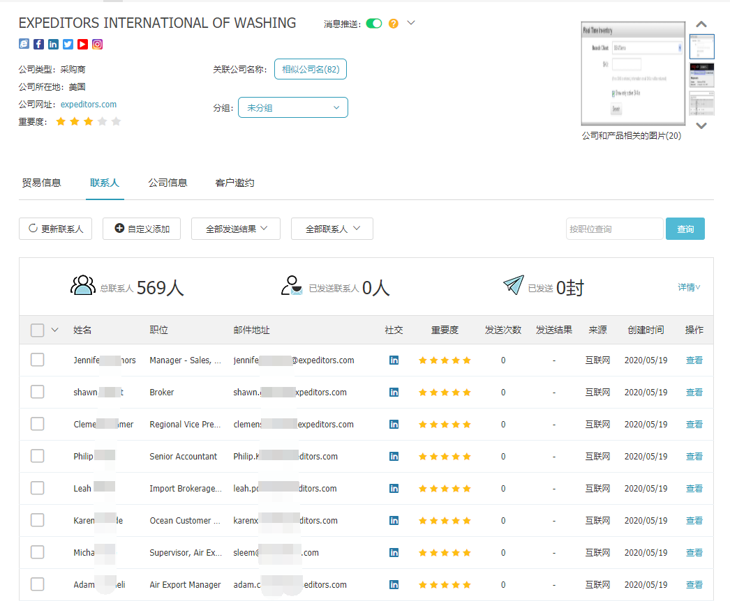 商情雷达-bbin宝盈集团官网,bbin宝盈集团官网，bbin宝盈集团官网数据怎么样