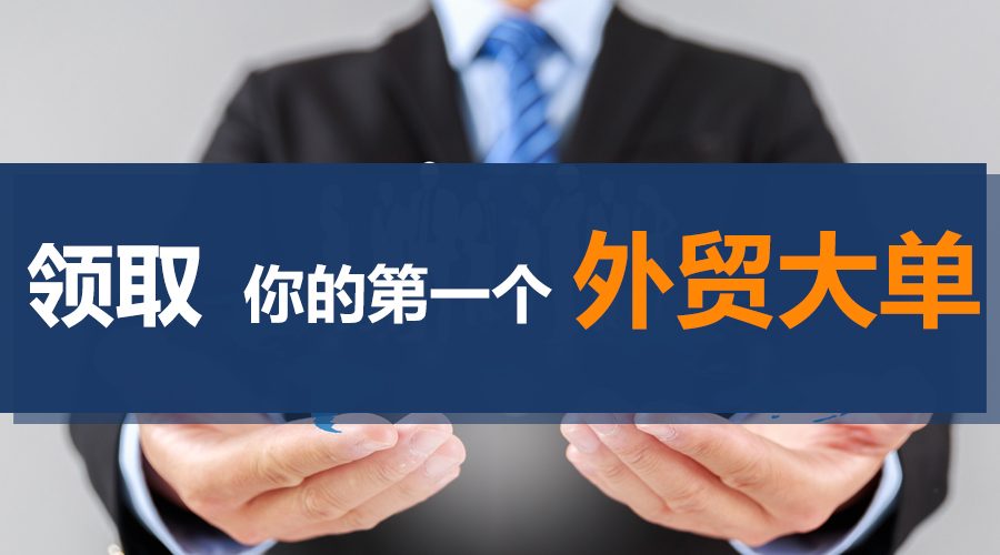 外贸客户,bbin宝盈集团官网,海关数据,外贸数据,云邮搜,外贸通,外贸平台