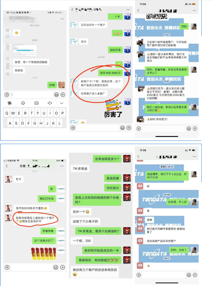 bbin宝盈集团官网海关数据库,bbin宝盈集团官网海关数据,bbin宝盈集团官网数据