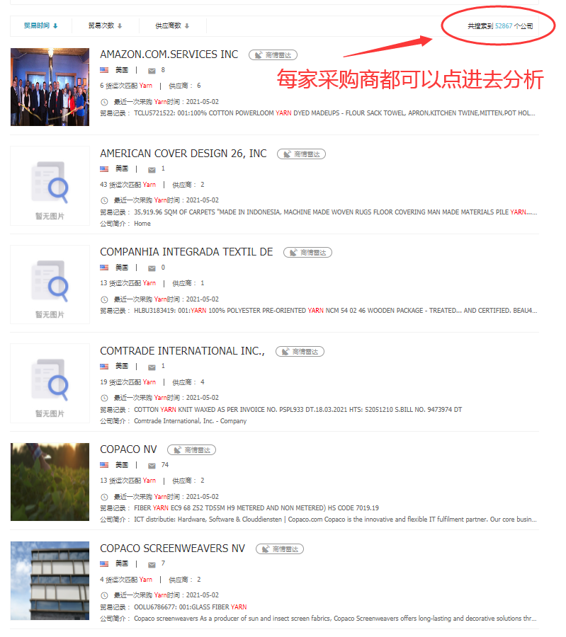 bbin宝盈集团官网,bbin宝盈集团官网数据,bbin宝盈集团官网平台,bbin宝盈集团官网海关数据,bbin宝盈集团官网软件