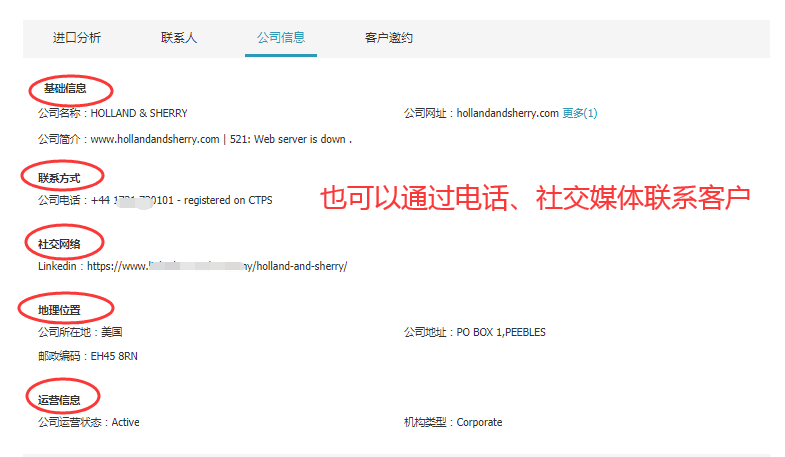 bbin宝盈集团官网,bbin宝盈集团官网数据,bbin宝盈集团官网平台,bbin宝盈集团官网海关数据,bbin宝盈集团官网软件