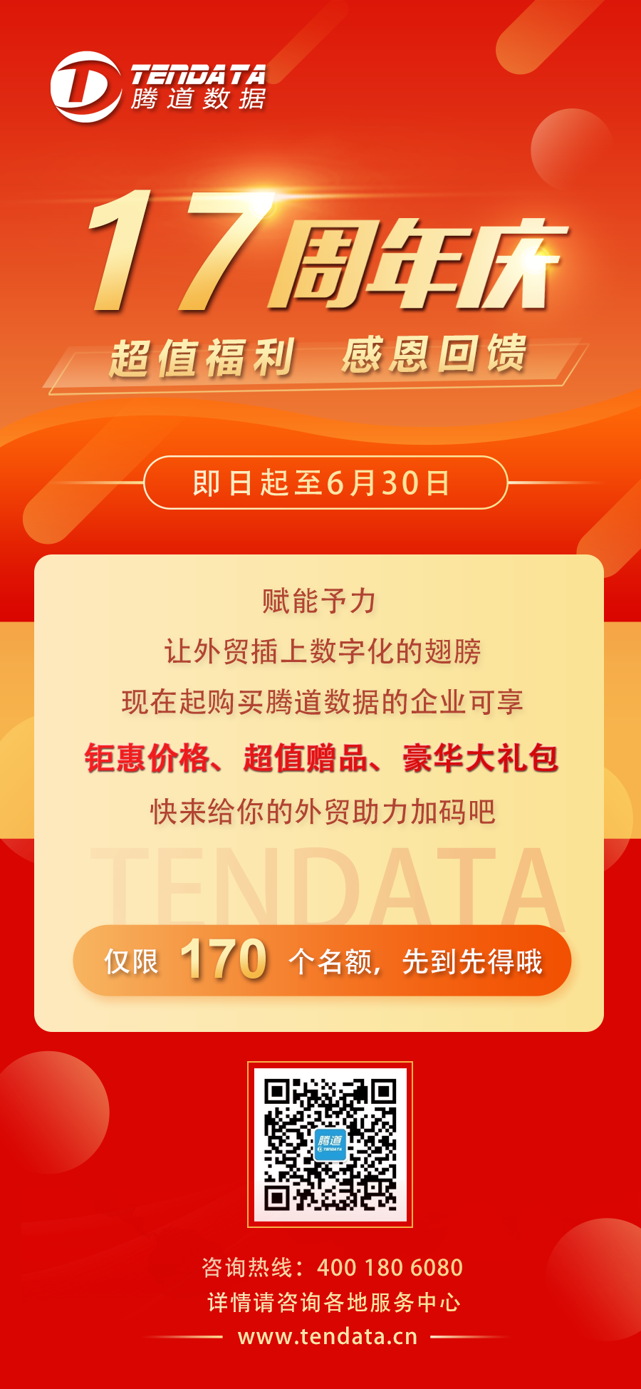 bbin宝盈集团官网,bbin宝盈集团官网数据,bbin宝盈集团官网数据怎么样